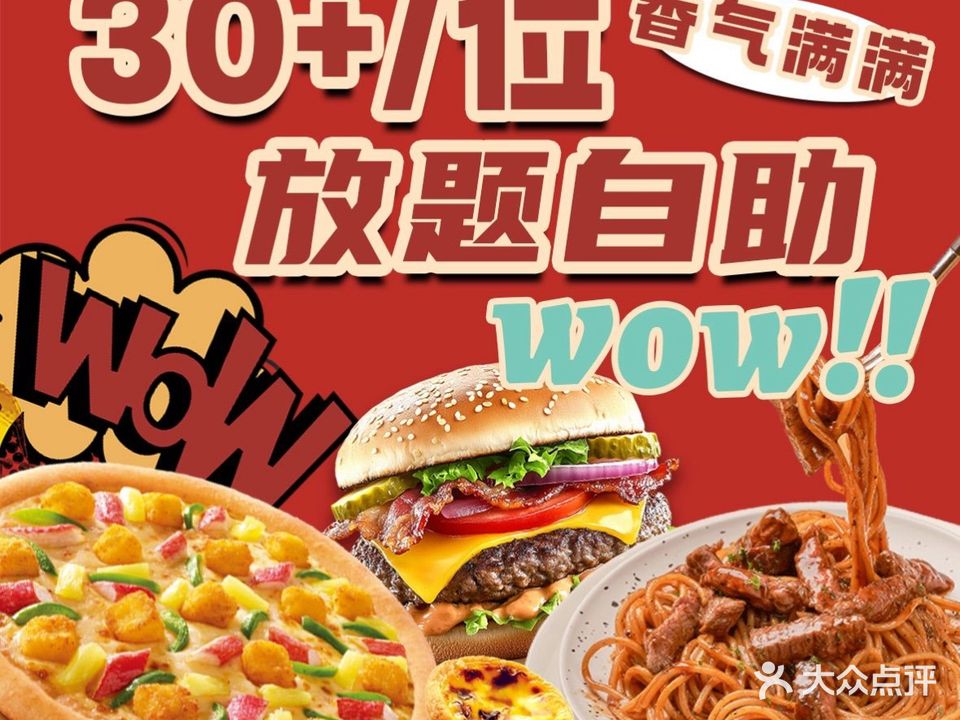 小猪来咯·烤肉(大悦城B先锋馆)