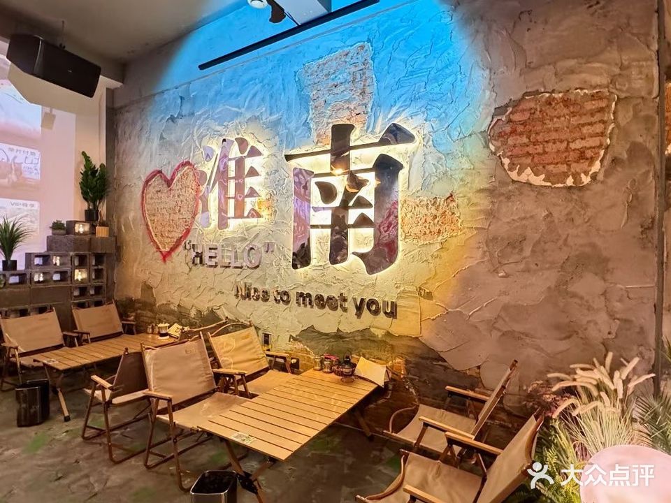 Seven Club(金三角小区店)