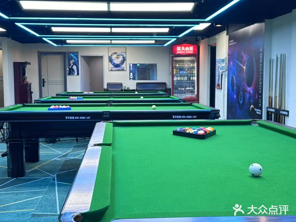 公子台球俱乐部