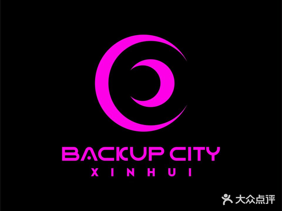 日不落都市俱乐部(新会店)