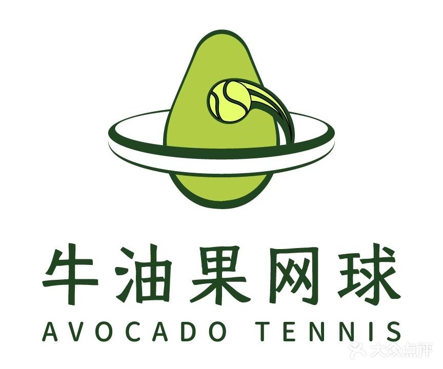 牛油果网球(吕厝天虹店)