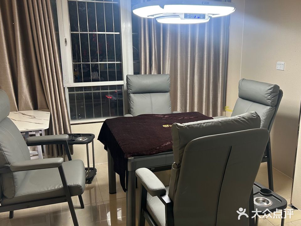 顶尖棋牌室24小时自助