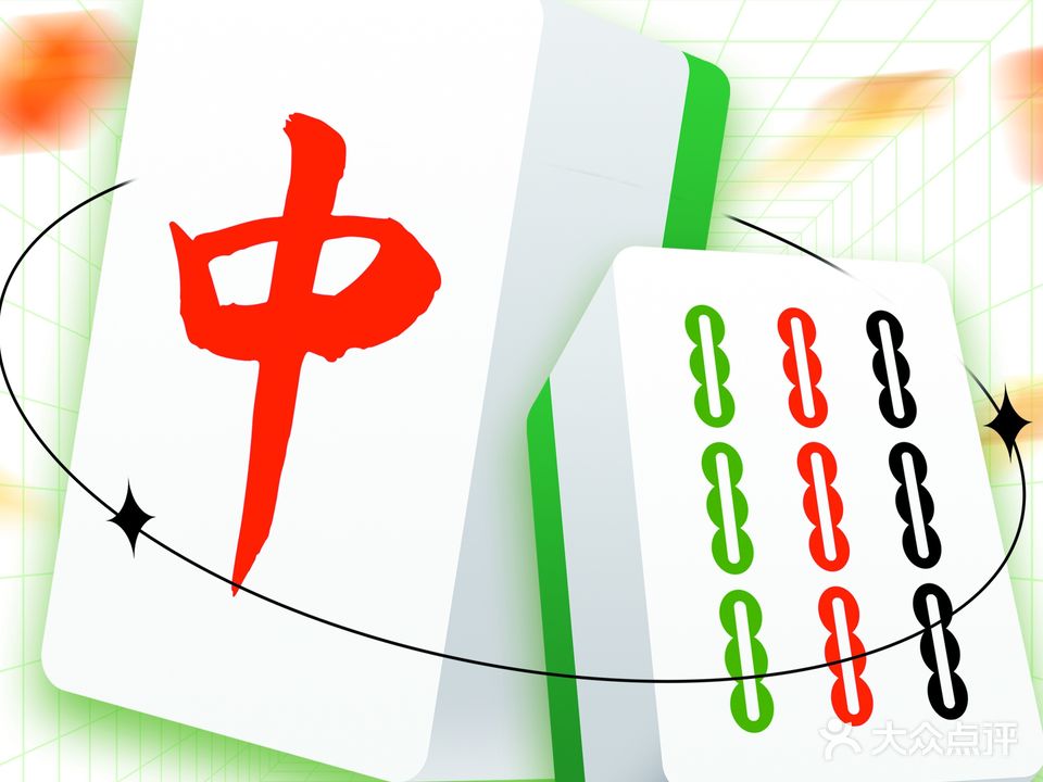 吾胡肆海·24H自助棋牌(文东路店)