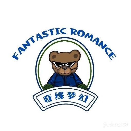 奇缘梦幻儿童乐园(椰海店)
