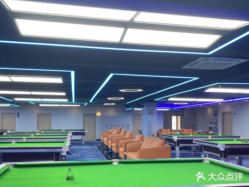 乔兴台球棋牌俱乐部