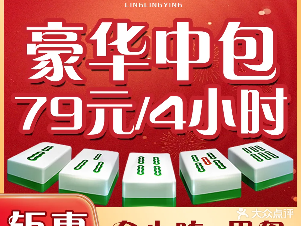 令令赢棋牌(鸿洲游艇码头)