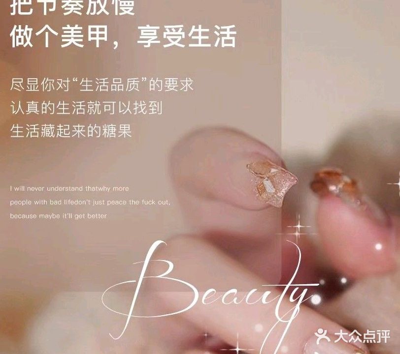 豆丁美甲(紫金城店)