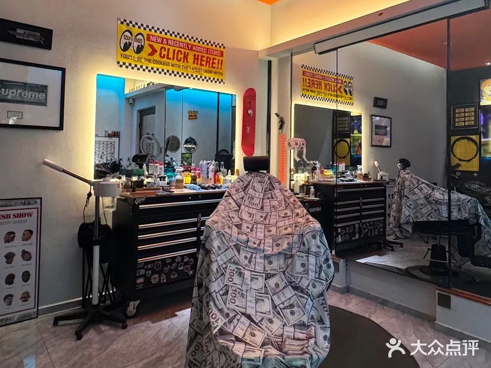酷黑工业男士理容Barber Shop