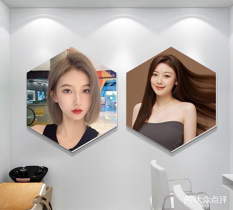 领航源美容美发SALON