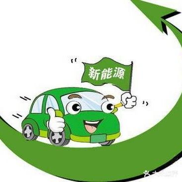 宁国市金毅新能源维修部