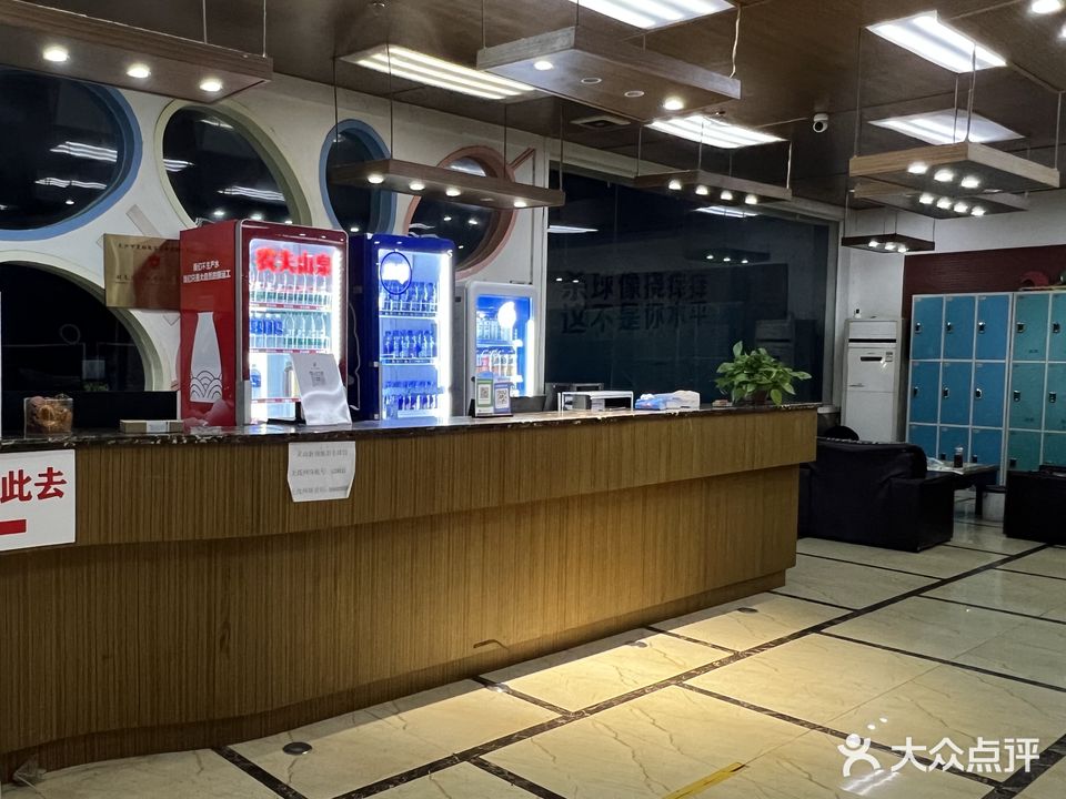 薰风·灵动新领地羽毛球·台球·篮球馆