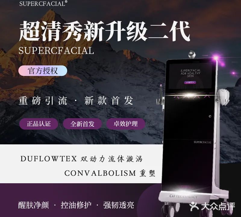 针心医疗美容(和平店)