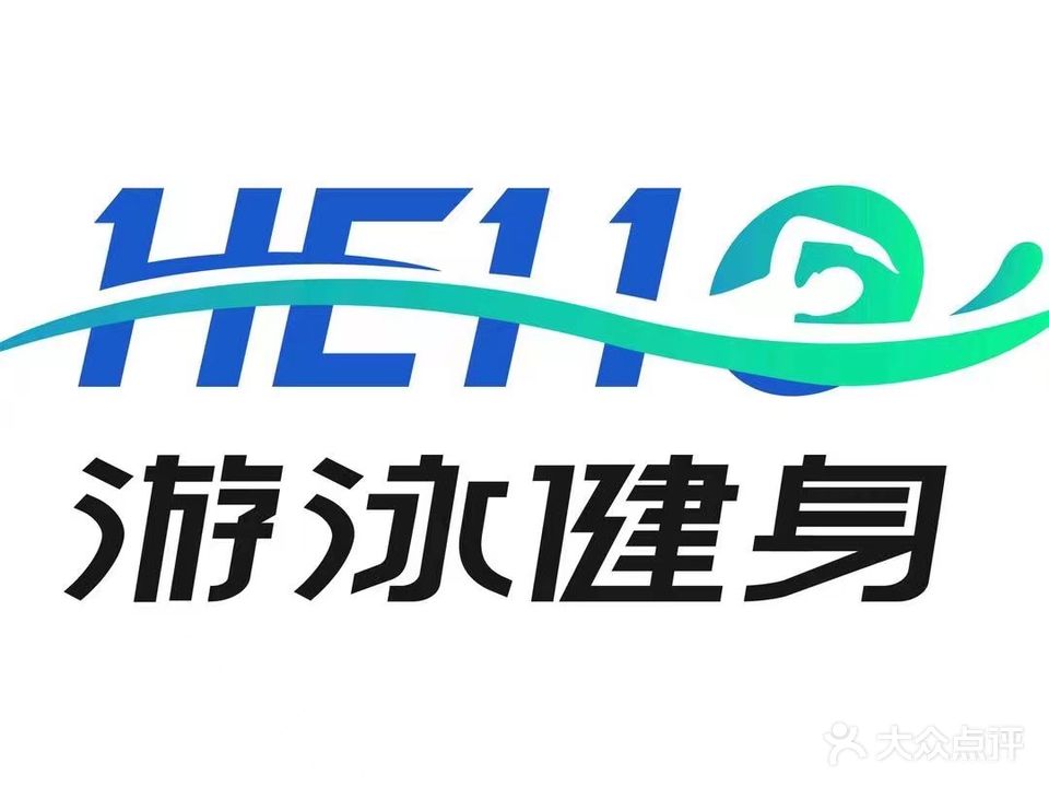 Hello游泳·健身