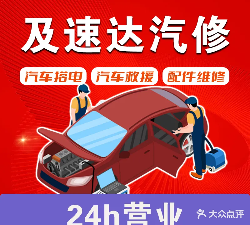 南宁市星徽汽车服务中心