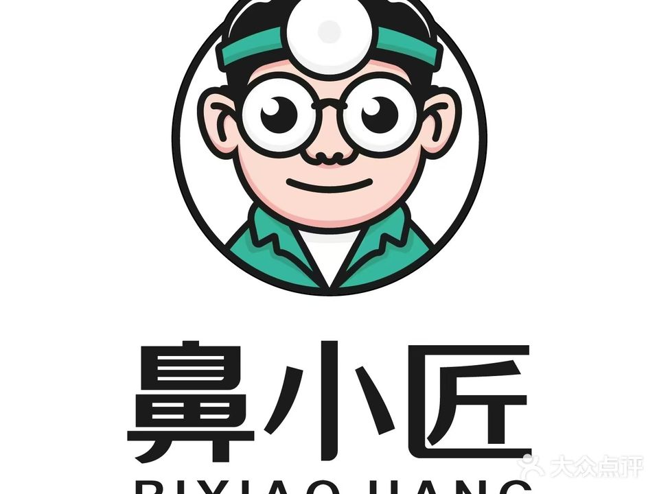 鼻小匠耳鼻护理中心旗舰一店