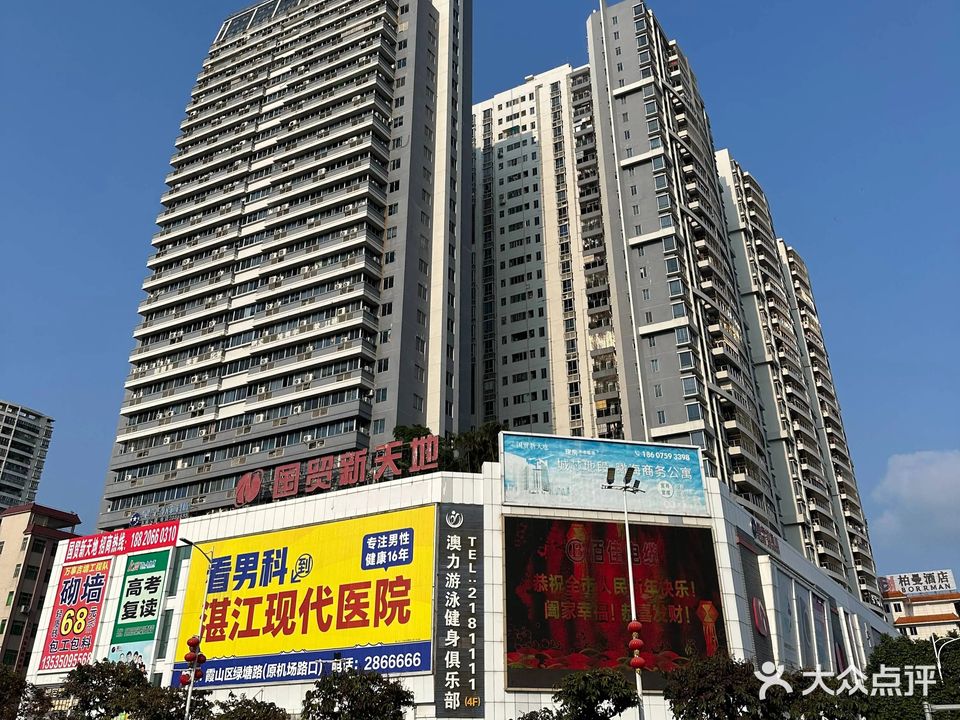 澳力游泳健身俱乐部(国贸新天地店)