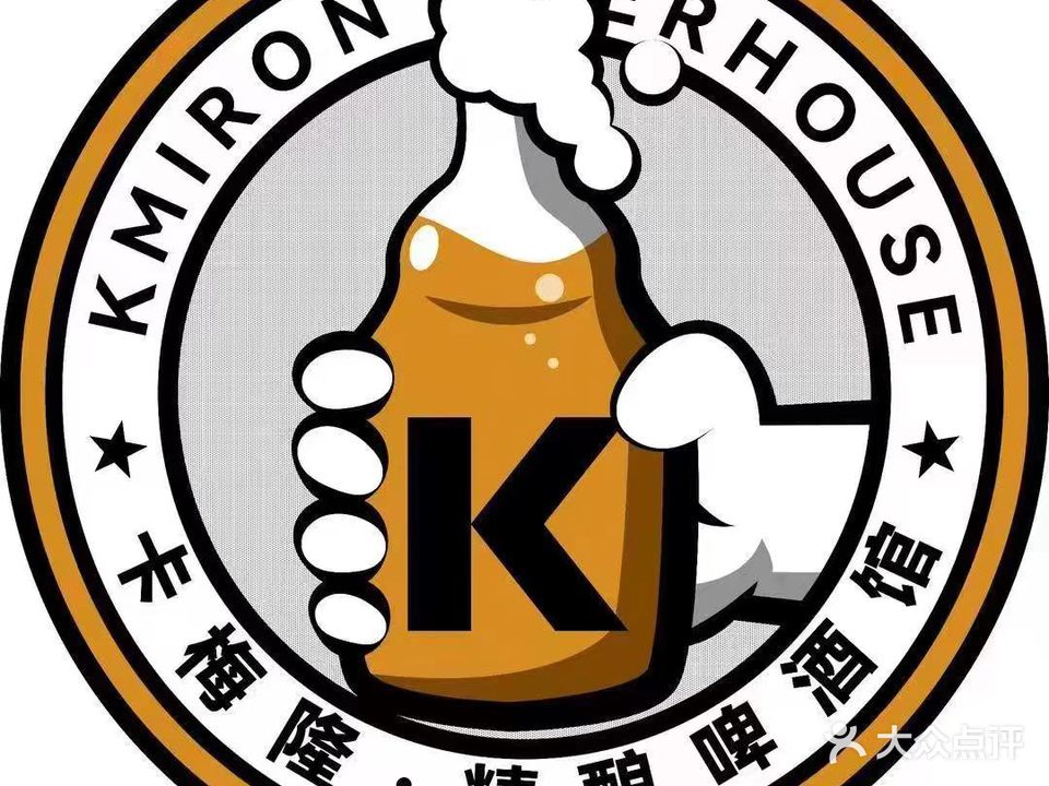 卡梅隆精酿微醺馆(伊金霍洛西街店)