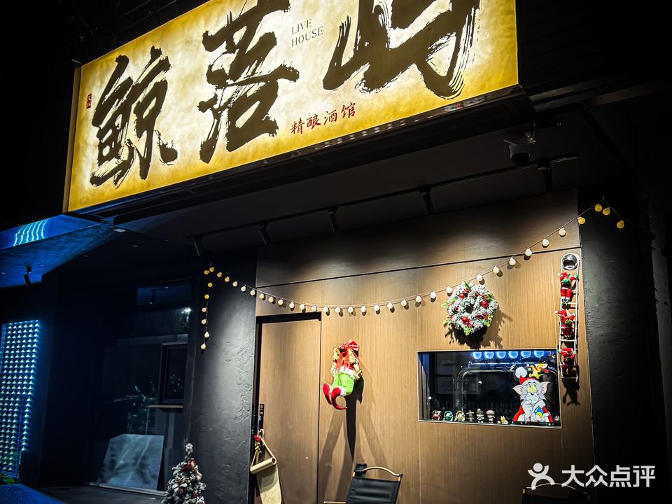 鲸落屿