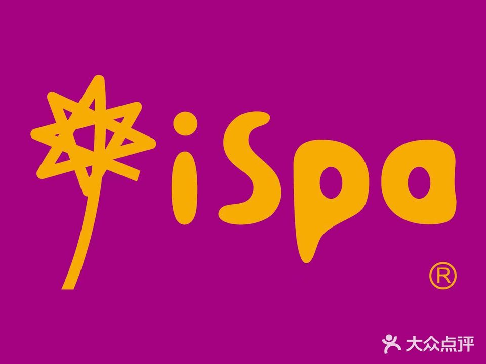 iSpa(海口威斯汀店)