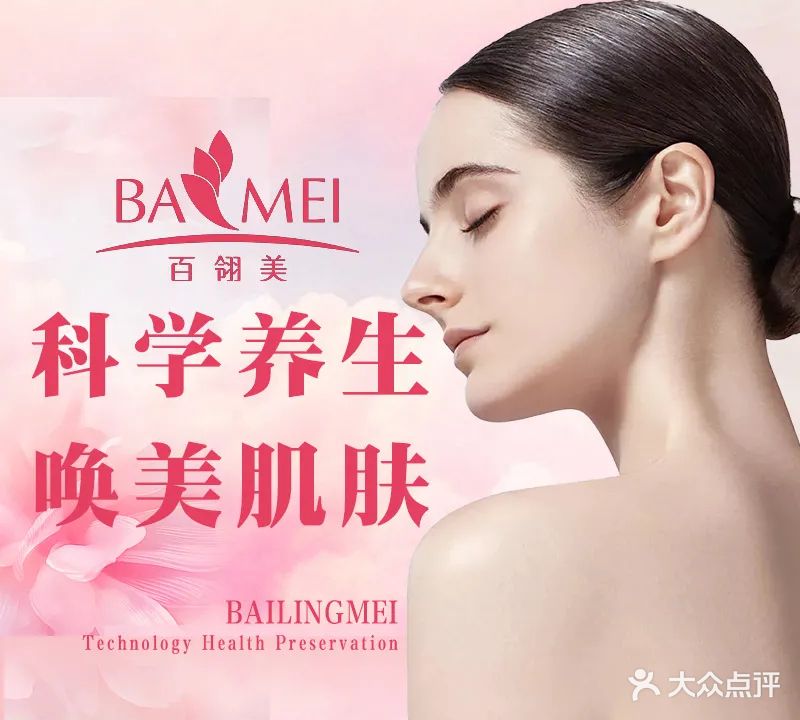 珊珊美容院(百翎美明都新城店)