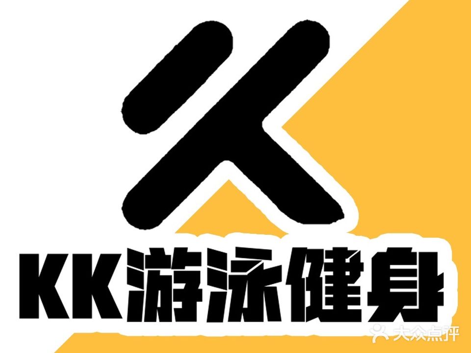 KK游泳健身(翔鹭店)