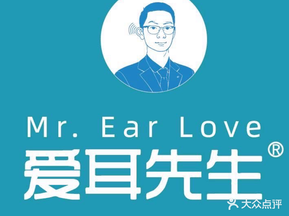 爱耳先生可视采耳