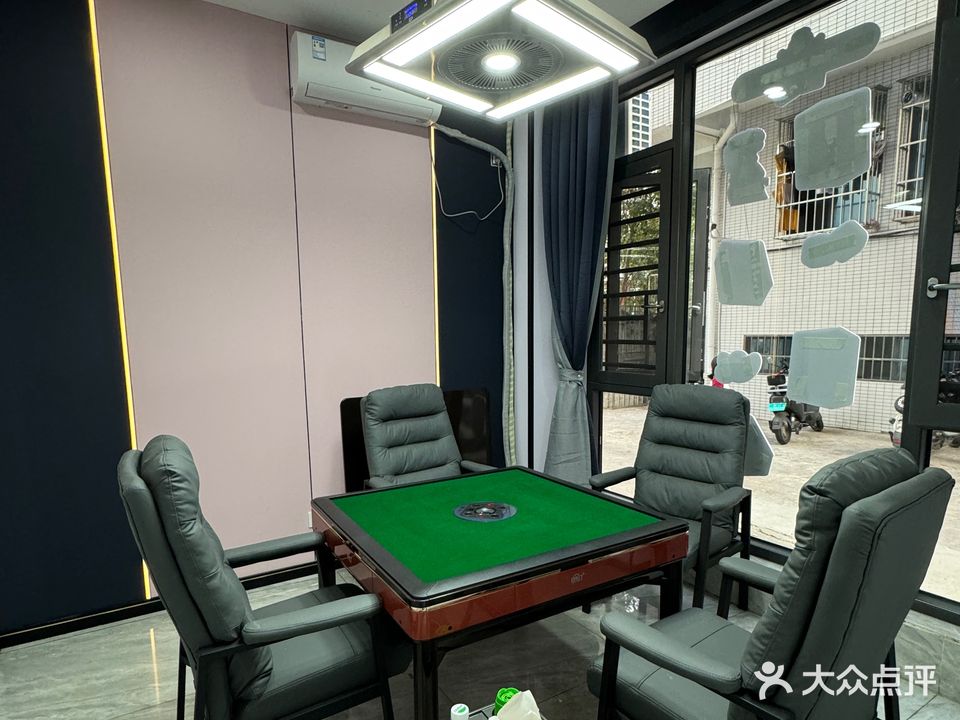 麻友聚24小时棋牌厅(南海大道店)