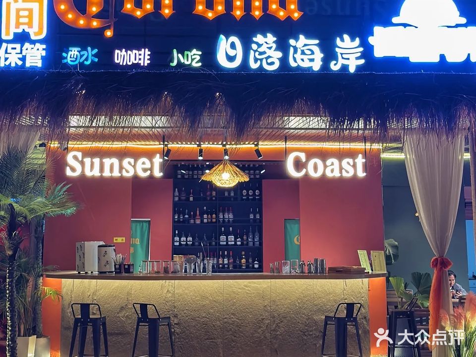 Corona日落海岸(侨港海滩店)