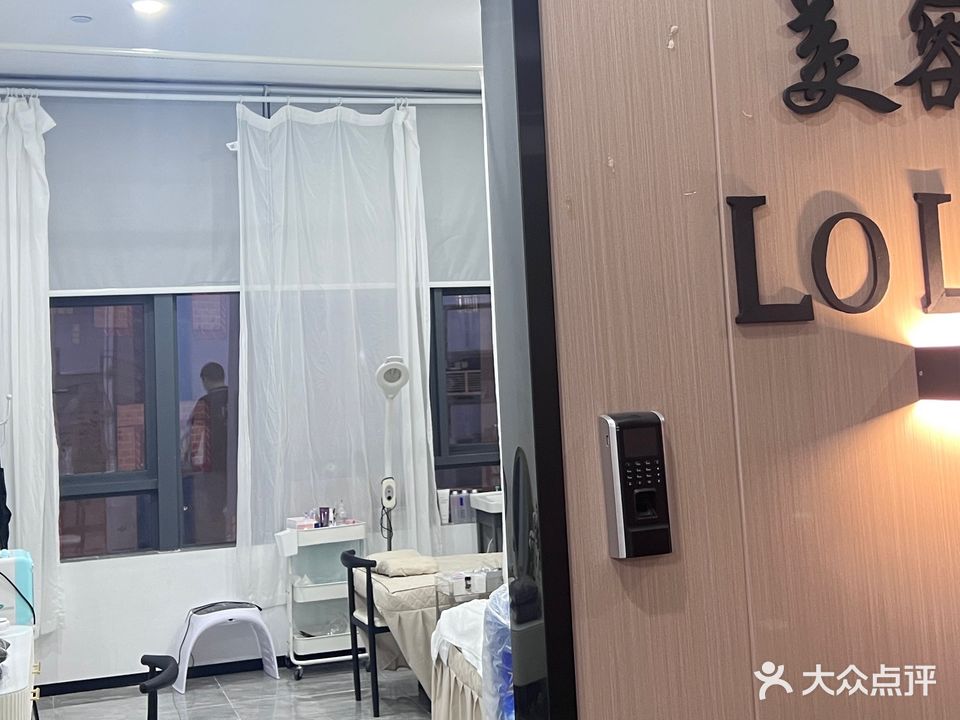 LOLO纹身穿孔海娜(厦门云城万科里店)