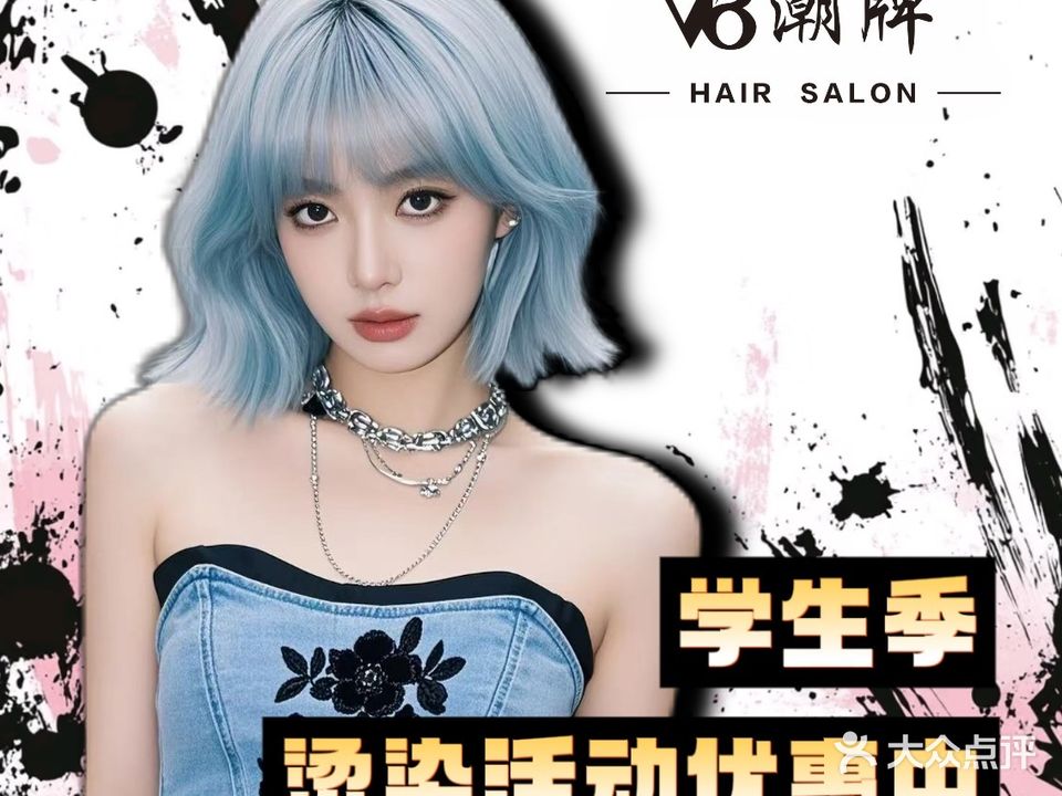 YFC演发城(怡景湾店)