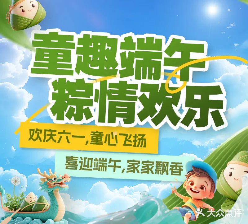 如意眼镜(淮楼东路店)