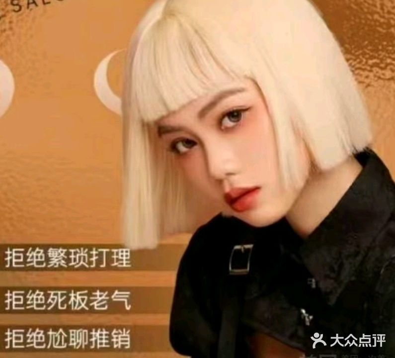 侨治男士理发馆