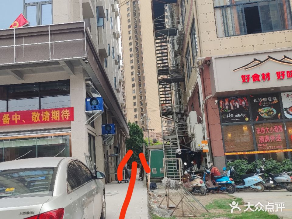 雀将棋牌(北流店)