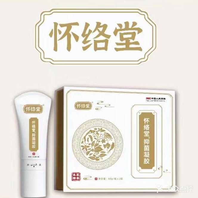 康丽养生馆(国仕·领誉店)