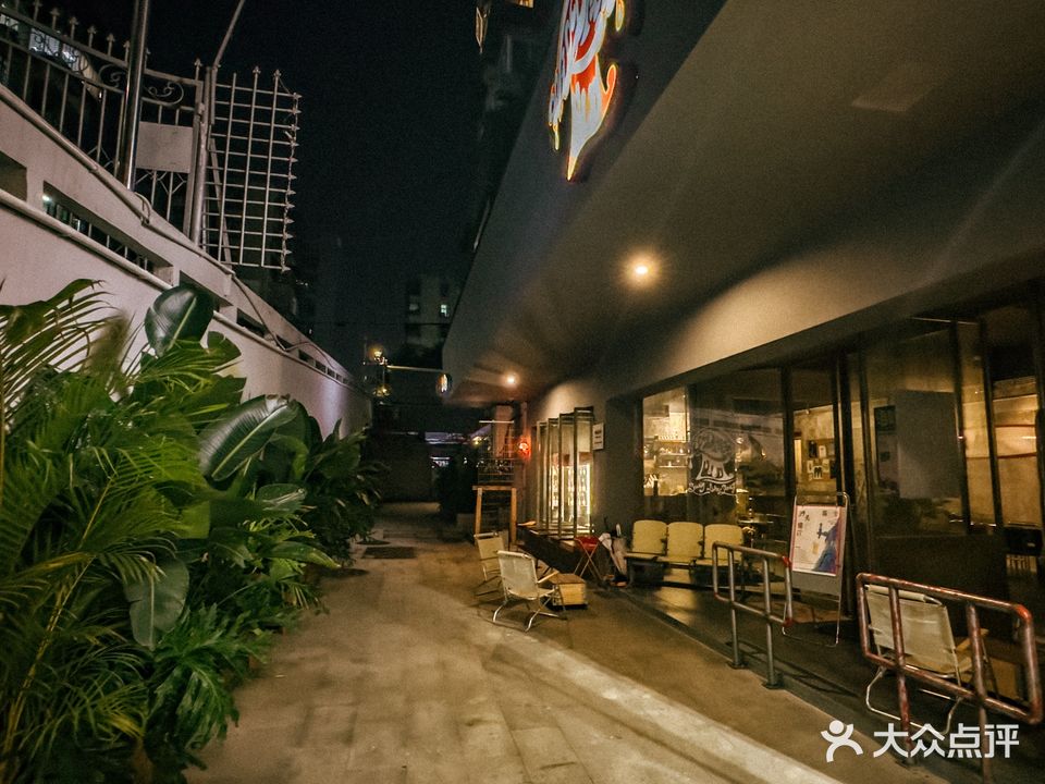 野菌培养室Wildrink Lab(厦门店)