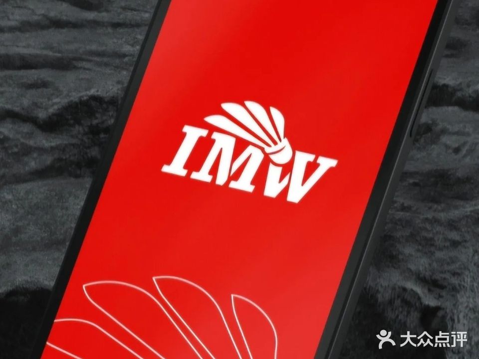 威乐羽毛球俱乐部