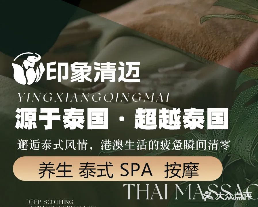 飘逸按摩足浴(都市花园西区店)