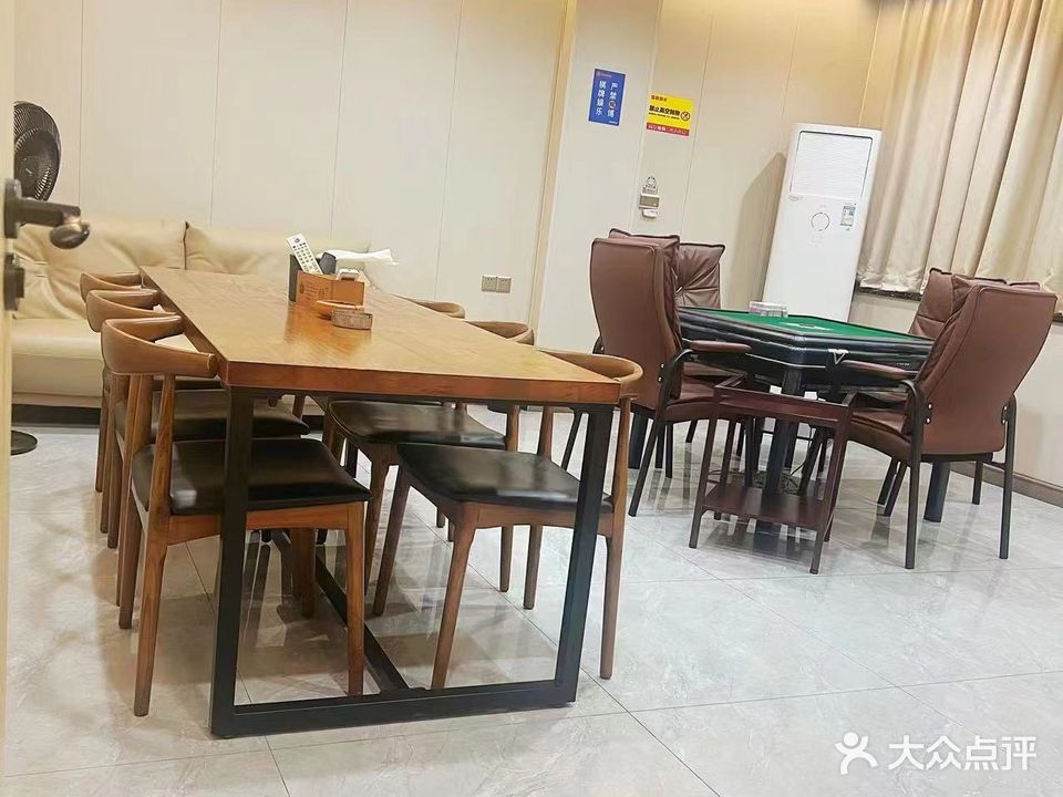 88国粹研究院-棋牌