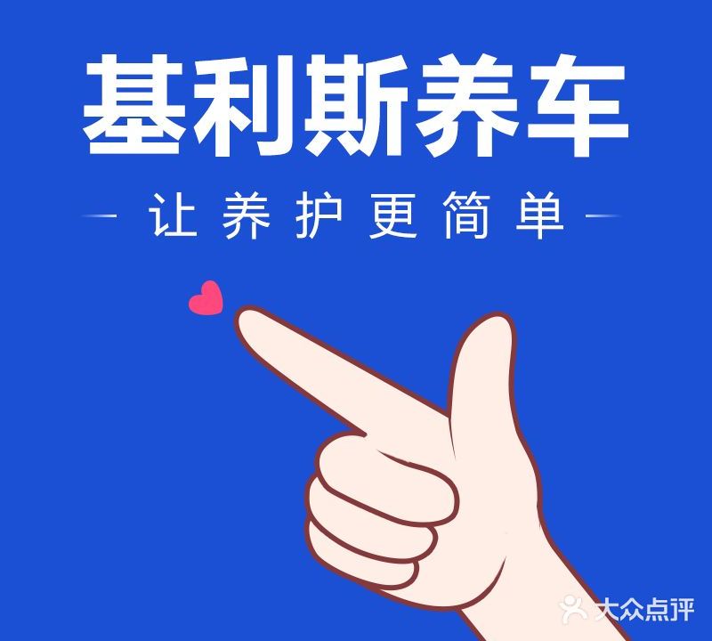 广州欧阳汽车生活馆