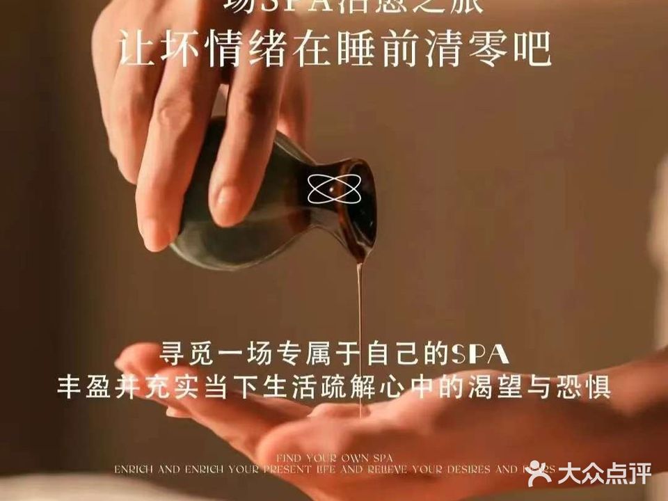 耳鼎沐爵躺式变装采耳SPA会馆(淮北店)