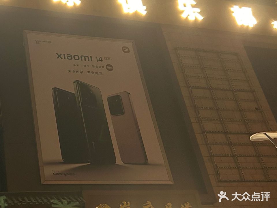 星汇桌球俱乐部