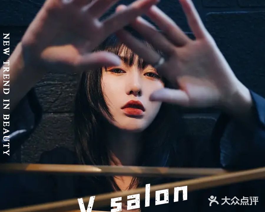 威威造型(时代广场华和银苑店)