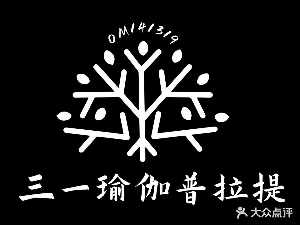 三一·艺菲瑜伽·普拉提