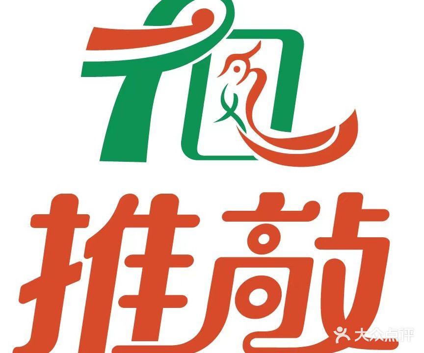 推敲24小时自助棋牌·茶室