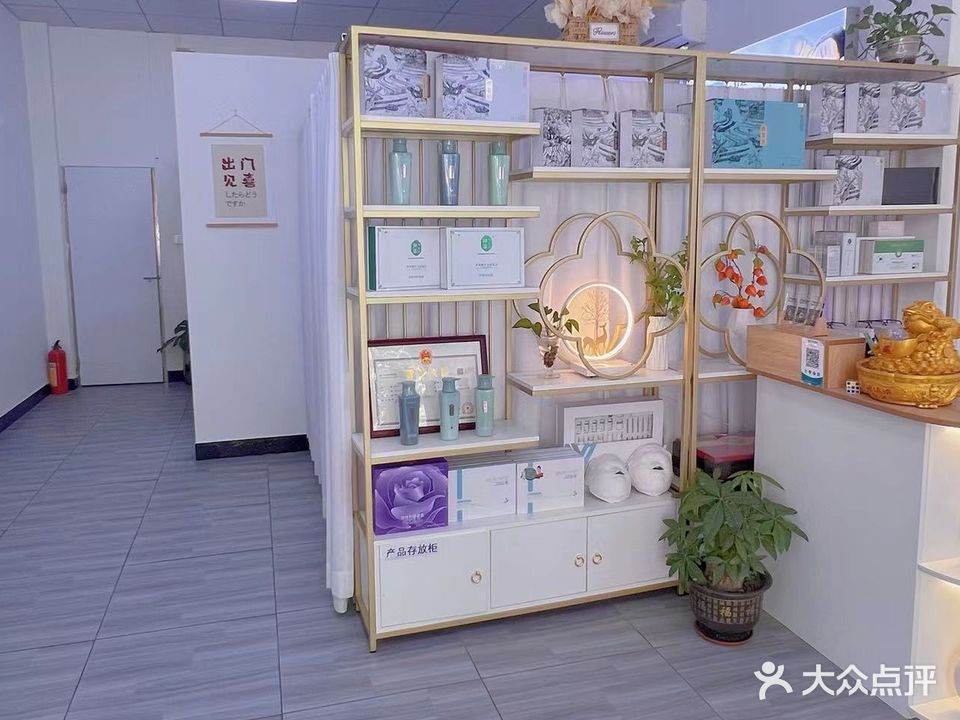 完媄秘决·慕卡萱(附城店)