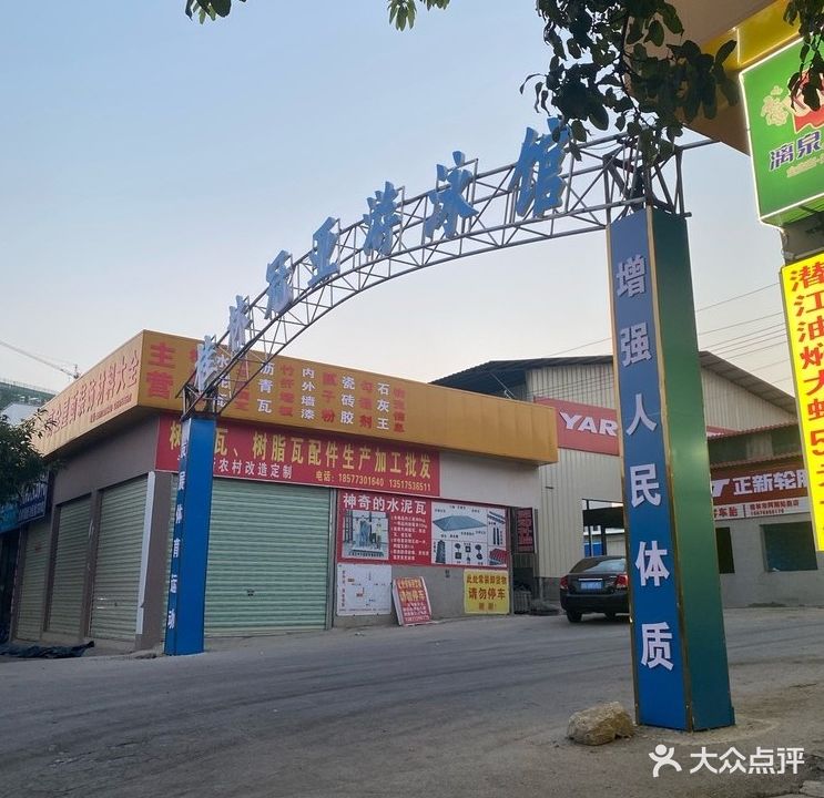 桂林冠亚游泳馆