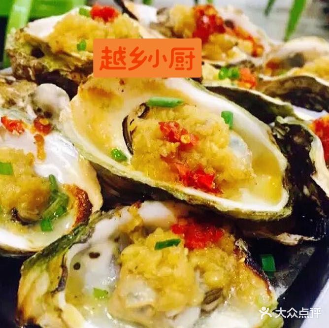 越乡小厨(老码头店)