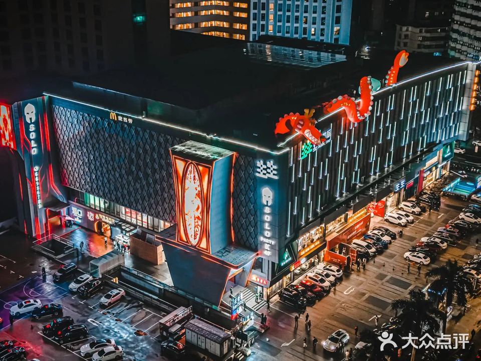 SOLO PARTY·KTV(生生国际店)