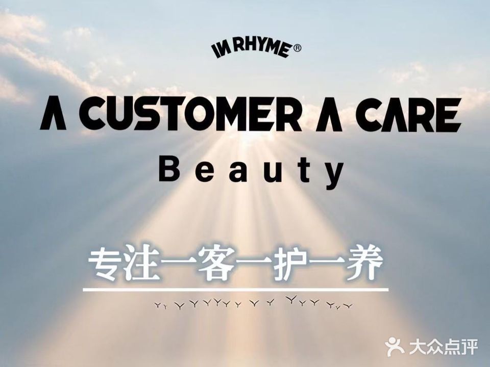 Boom studio美肌中心(容桂店)
