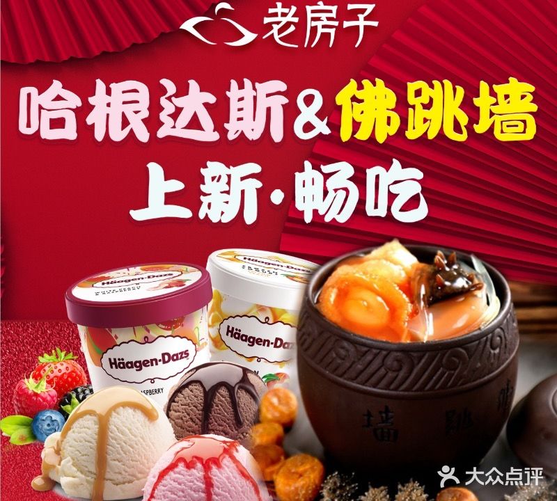 老房子足浴休闲中心(长青总店)